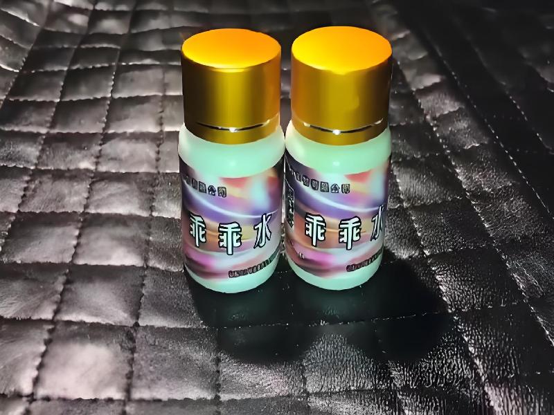 女士专用蓝精灵8597-ykqB型号